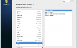 centos8怎么挂载网卡？(eth status)