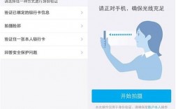 苹果游戏支付怎么设人脸？is钱包如何注册