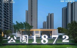 1872招商公园值得买吗？招商地产南京项目