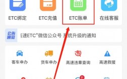 ETC怎么知道余额？etc 钱包查询余额