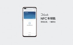 nfc汽车钥匙怎么设置？元界钱包安装