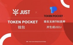 tpwallet跟tokenpocket区别？井通区块链钱包