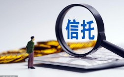 信托产品的本金和收益什么时候可以拿到？信托项目本金