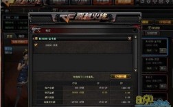 cf交易所850万cf点可以买什么？瑞波钱包里能买比特币