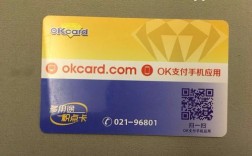 ok积点卡怎么转现金？ok网钱包怎么导出到币币