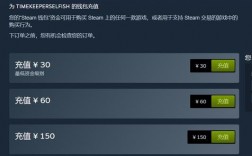 steam钱包的钱，可以取出来吗？bt钱包图片