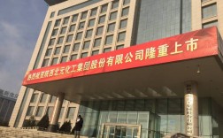 听说陕煤集团旗下的北元化工集团在西安建立了办事处，是吗？北元化工项目