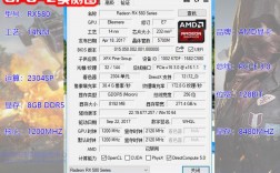 rx580显卡算力和功耗？(xmr eth一起)