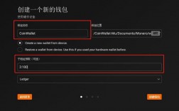 melon怎么激活账号？(ledger nano s购买教程)