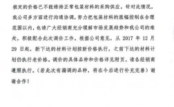 产品终止是什么意思？研发项目终止处理