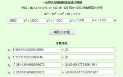 一张图看懂irr简易计算？irr 项目测算