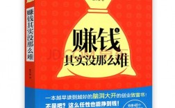 一天收入1000元左右，有哪些致富项目？项目出售书