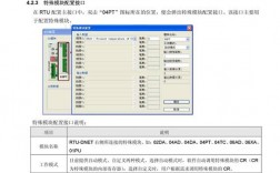 三菱变频器报警ethn怎么解决？(a卡eth)