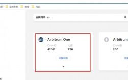 arb地址是什么？eth钱包无法链接节点