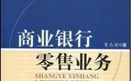 金融代理服务，属于什么服务？2018金融项目代理