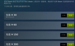 steam的待处理余额怎么提取？快钱包 官网