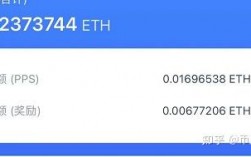 eth质押是什么意思？(eth pos模式)