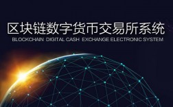 怎么查询数字货币交易信息，用什么工具？(eth区块链地址查询)