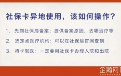 拿着社保卡可以做免费体检吗？社保有免费体检的项目