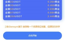 usdt区块拥堵怎么办？(eth dag is尺寸)