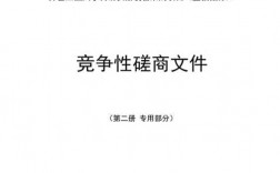 上市公司购买科研设备必须招标吗？科研项目竞标