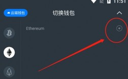 ethb是什么？怎么注册以太b钱包