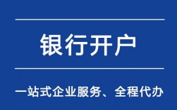 亚狮资本开户条件？资本项目开户