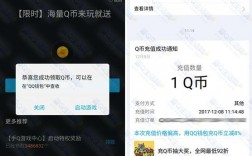 怎么免费得Q币？什么软件可以领q币