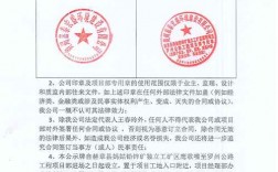 请问监理公司的工程项目章需要到建设局备案吗？需要的话要准备哪些资料？项目章是否备案