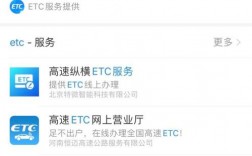 etc正常扣费了为什么显示扣费失败？以太坊 钱包 无法同步