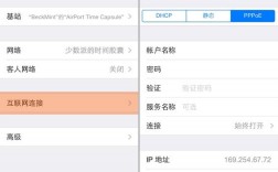 AirPort Time Capsule怎么备份手机？备份钱包怎么设置密码