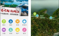 千岛湖公交车可以用手机支付嘛？智慧旅游项目淳安