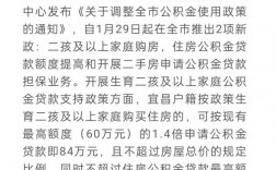 宜昌怎样将商业贷款转公积金贷款？宜昌项目融资