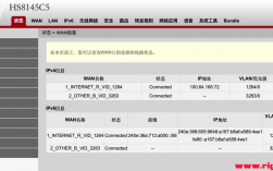 华为8145x6支持链路聚合吗？(挖eth对网速有要求吗)