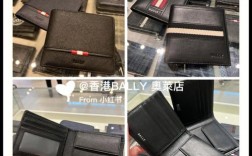 bally海淘攻略？美卡币钱包使用教程