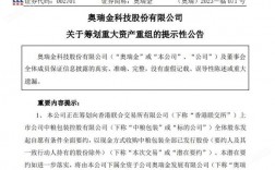 奥瑞金收购中粮成功了吗？收购项目签约报道