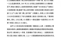 已经开工建设的项目是否可以变更规划意见？项目变更与项目调整