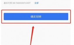 bnb怎么转usdt？怎么查usdt钱包转到另外一个钱包