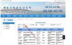 怎么能查到装修公司在建工程？查询公司在建项目