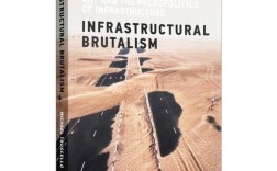 infrastructures和infrastructure区别？项目实施部英文