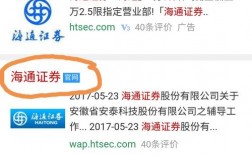 海通证券开户最低佣金是多少？海通证券 vip项目