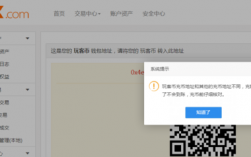 玩客云帐户手机号注销了玩客币如何提取？钱包备份keystore