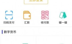 闲讯app是干啥的？D讯是央行的数字钱包吗