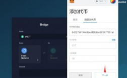 iswap跨链怎么用？小狐狸钱包设置heco