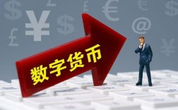 求电子货币与数字货币的异同？(Cny.btc.eth有什么区别)