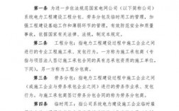 工程的专业分包和劳务分包是否有比例限制？17%劳务项目