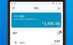 eth 什么币？手机钱包 以太币