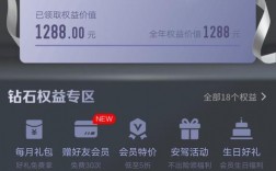 白银车主和黄金车主的区别？滴币是什么