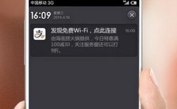 wifi怎么缴费？怎么在钱包网无限买东西