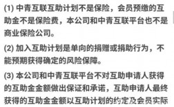 公司互助金合法吗？互助项目违法吗